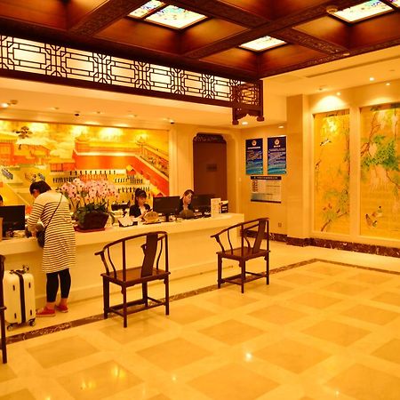 Beijing Palace Hotel المظهر الخارجي الصورة